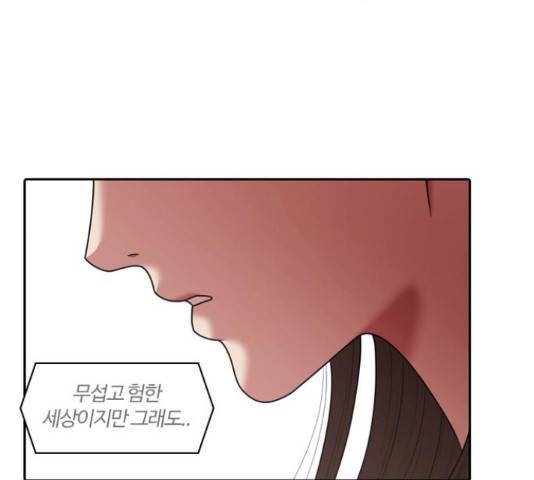 내일 234화 19
