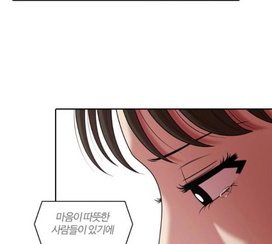 내일 234화 20