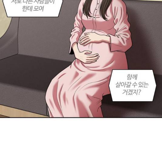 내일 234화 22