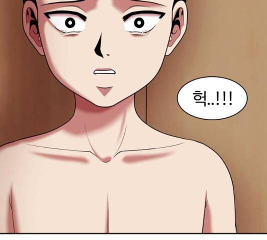내일 234화 28