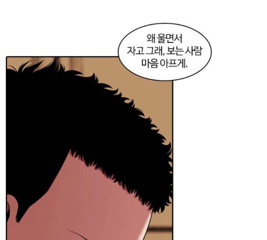 내일 234화 31