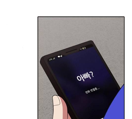 내일 234화 43