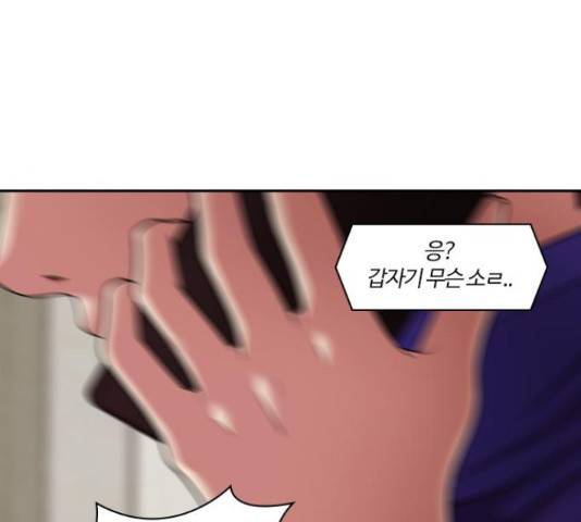 내일 234화 50