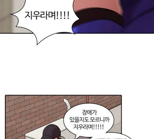 내일 234화 51