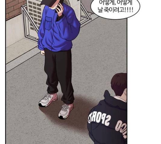 내일 234화 52