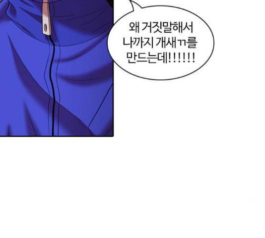 내일 234화 56