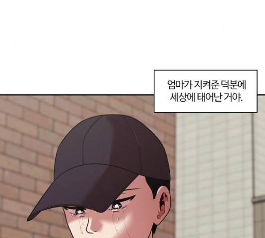 내일 234화 65