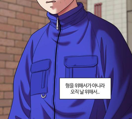 내일 234화 66