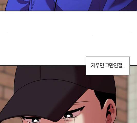 내일 234화 67