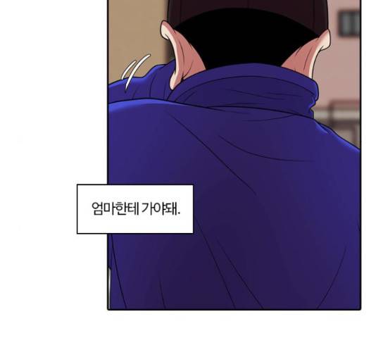 내일 234화 89
