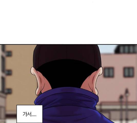 내일 234화 90