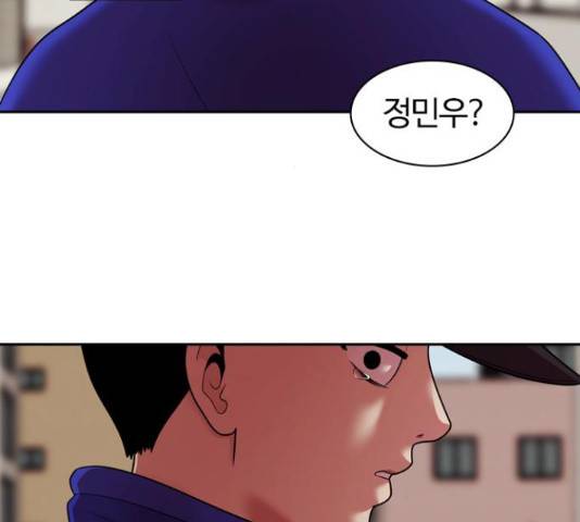 내일 234화 91