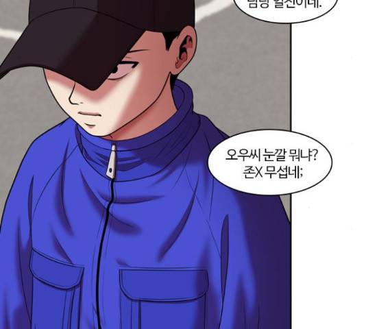 내일 234화 100
