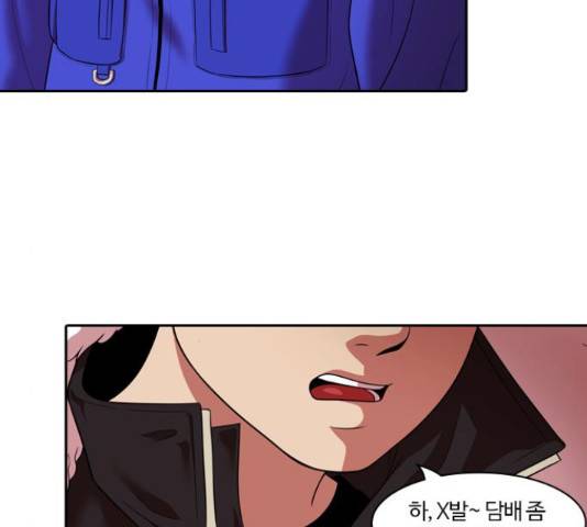 내일 234화 101