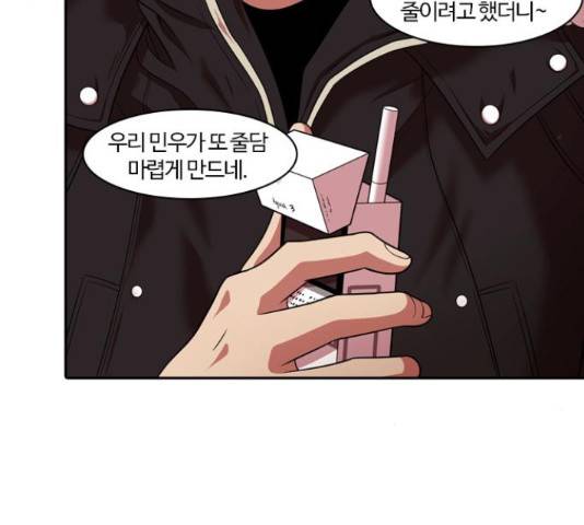 내일 234화 102