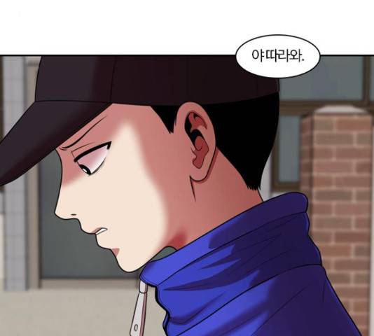 내일 234화 103