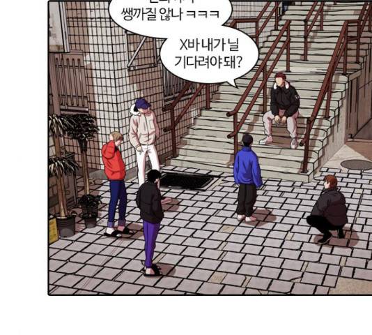 내일 234화 107