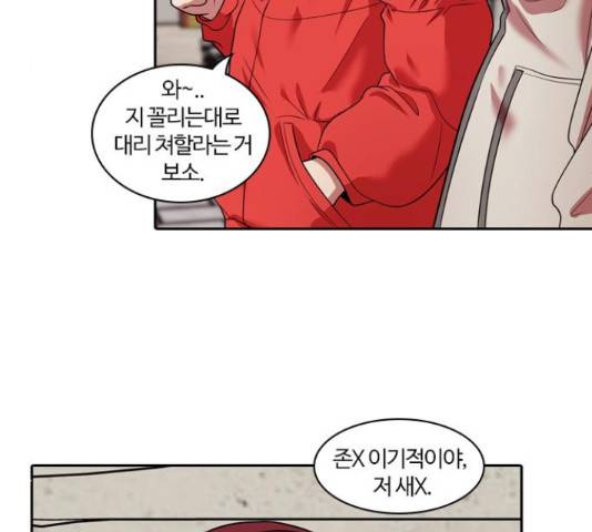내일 234화 111