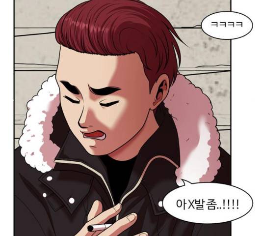 내일 234화 112