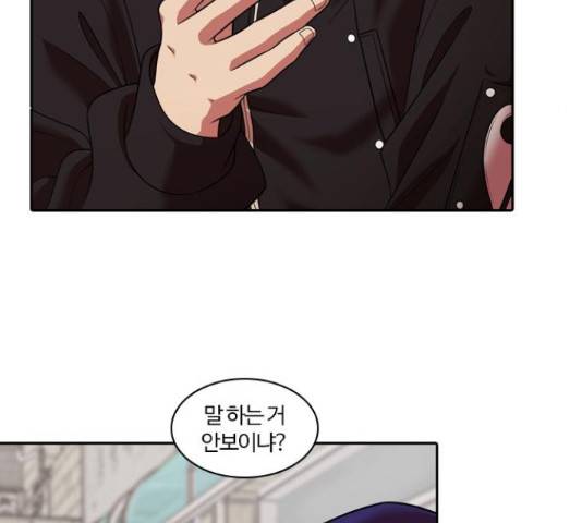 내일 234화 113