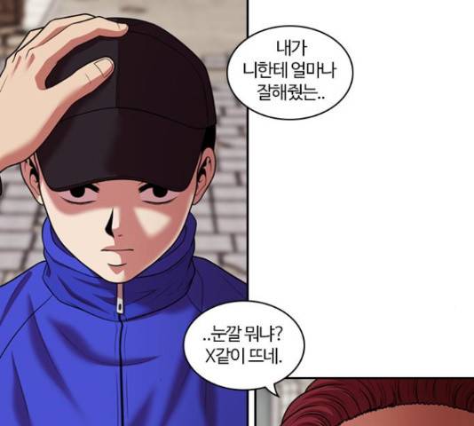 내일 234화 119