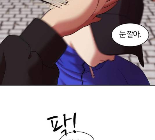 내일 234화 122