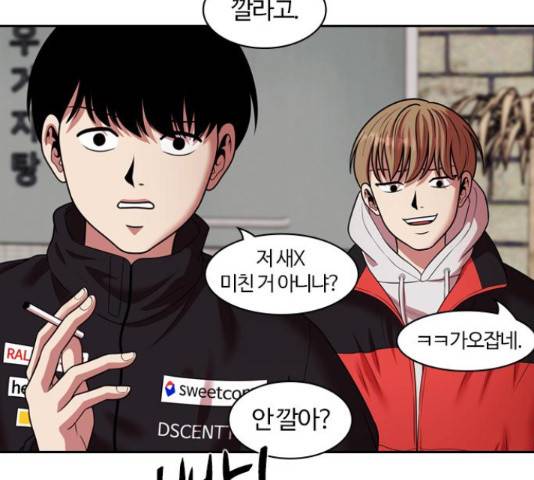 내일 234화 123