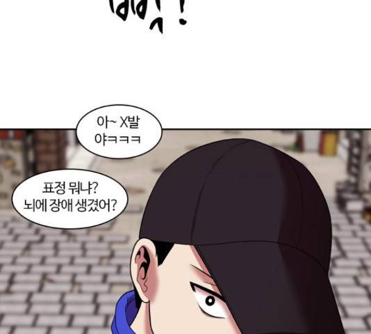 내일 234화 124