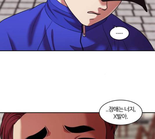 내일 234화 125