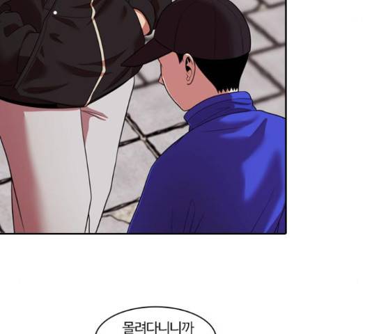 내일 234화 128