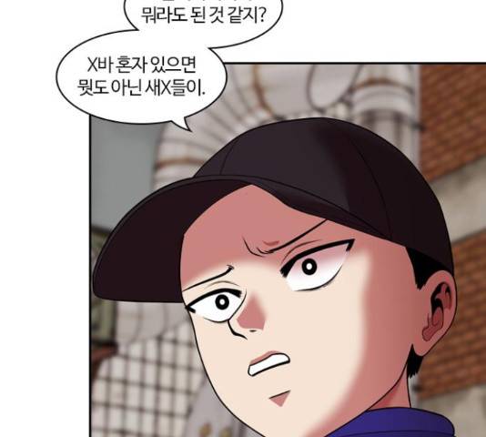 내일 234화 129