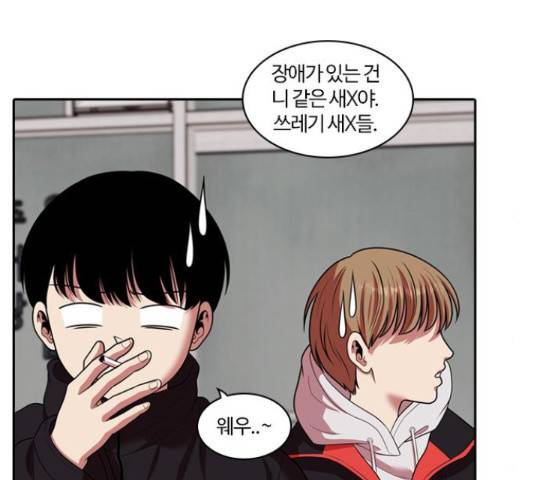 내일 234화 131