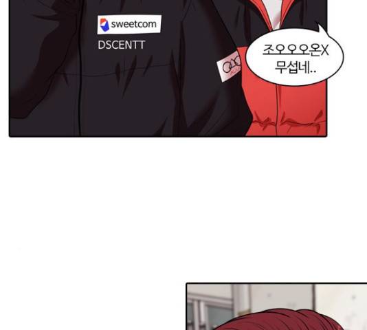 내일 234화 132