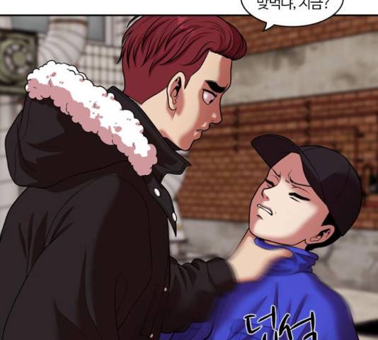 내일 234화 136