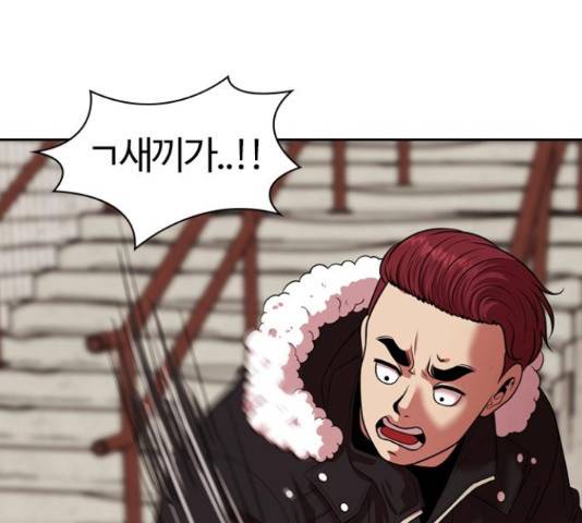 내일 234화 141