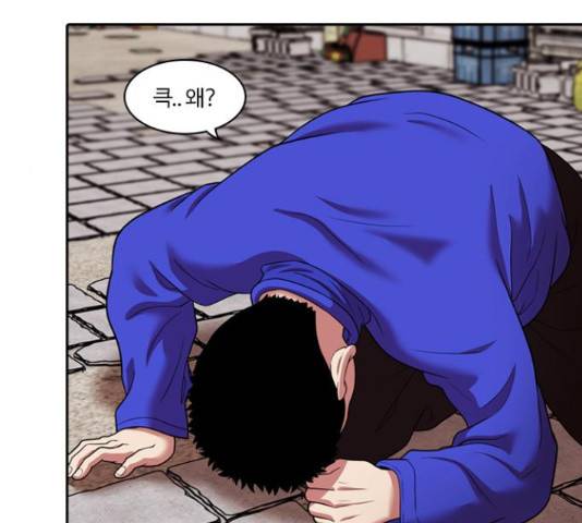 내일 234화 145