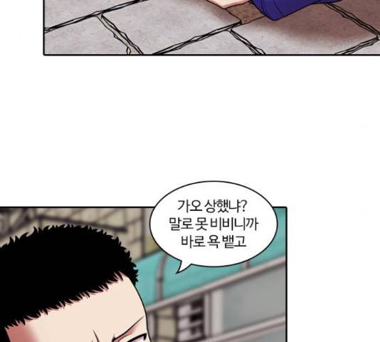 내일 234화 146
