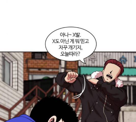 내일 234화 150
