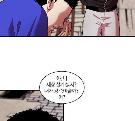 내일 234화 151
