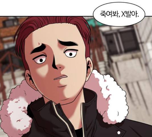 내일 234화 156
