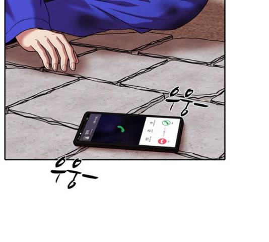내일 234화 163