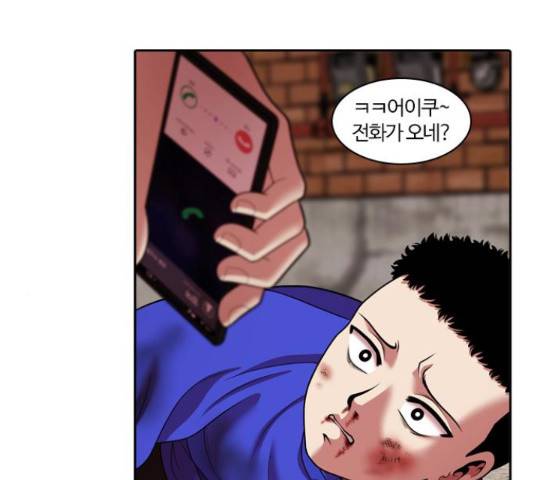 내일 234화 164