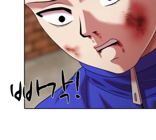 내일 234화 171
