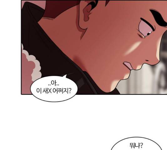 내일 234화 175