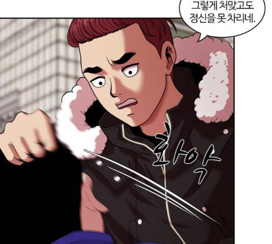 내일 234화 176
