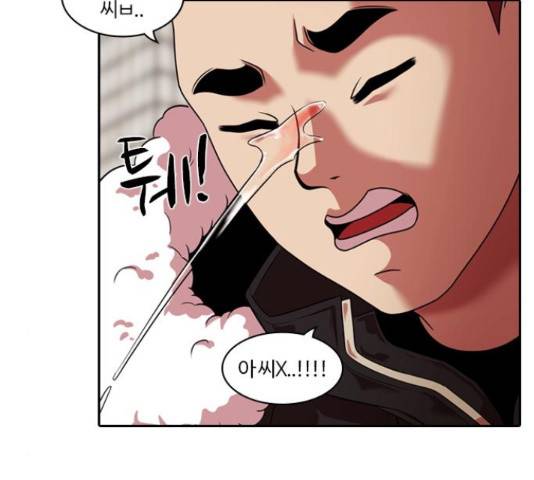 내일 234화 178