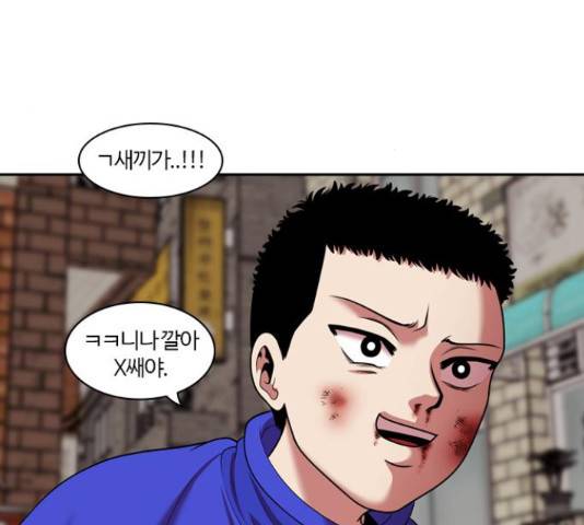 내일 234화 179