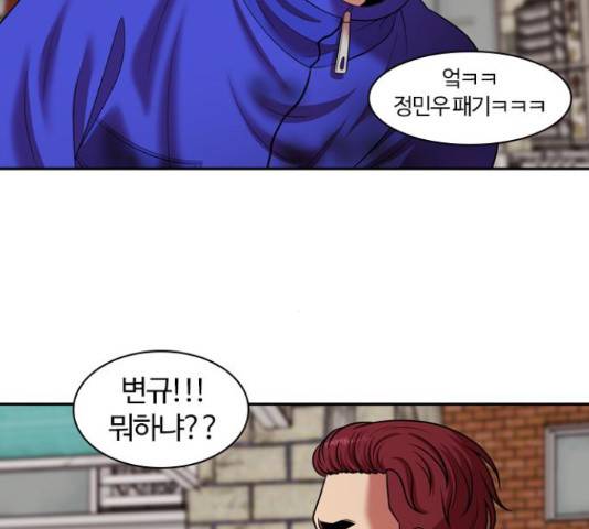 내일 234화 180