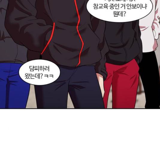 내일 234화 183
