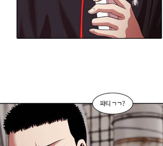 내일 234화 189